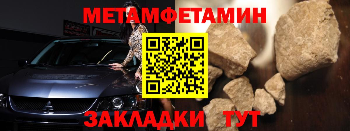 Альметьевск  АМФ  Вход с VPN  Амфетамин  АМФЕТАМИН VHQ 