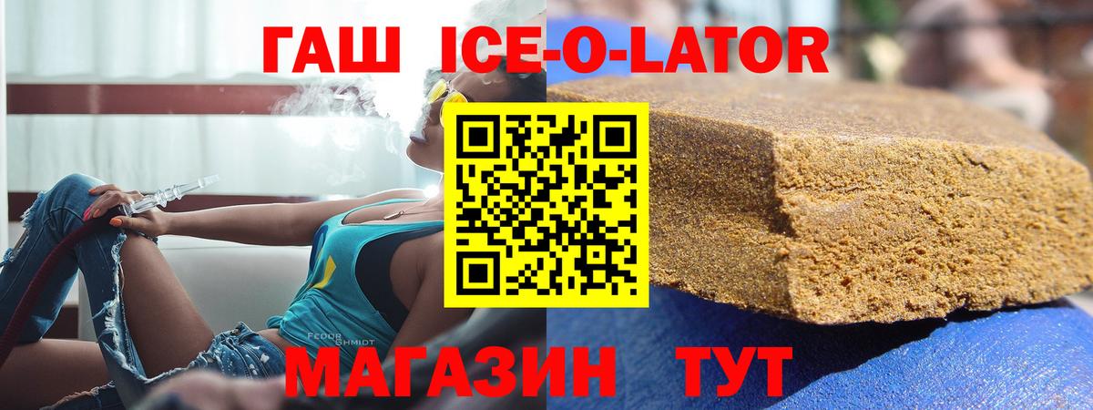 Гашиш Premium Альметьевск