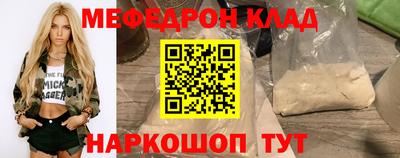 альфа пвп VHQ Абакан