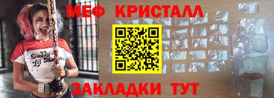 альфа пвп VHQ Абакан