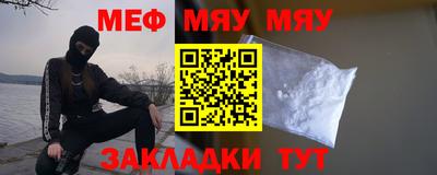 альфа пвп VHQ Абакан