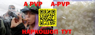 каннабис Абинск