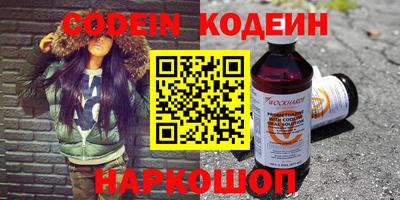 альфа пвп VHQ Абакан