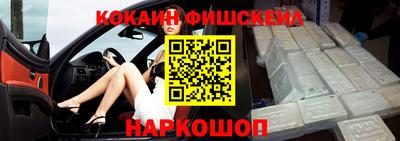 каннабис Абинск