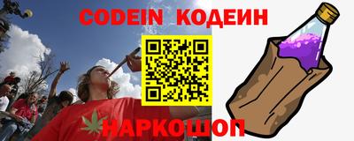 альфа пвп VHQ Абакан