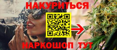 каннабис Абинск