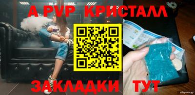 герыч Азнакаево