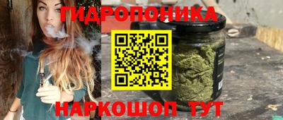 каннабис Абинск