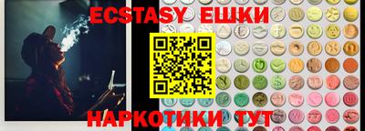 альфа пвп VHQ Абакан
