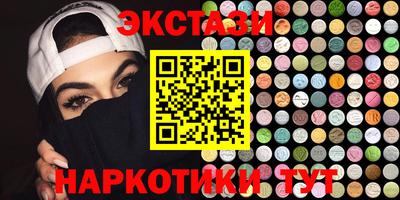 каннабис Абинск