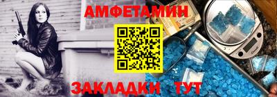 альфа пвп VHQ Абакан