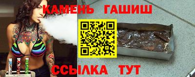 герыч Азнакаево