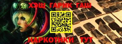 каннабис Абинск