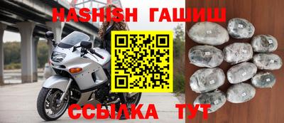 альфа пвп VHQ Абакан