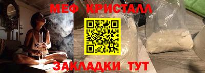 альфа пвп VHQ Абакан