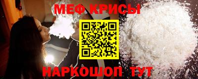 альфа пвп VHQ Абакан
