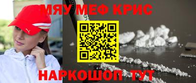 альфа пвп VHQ Абакан