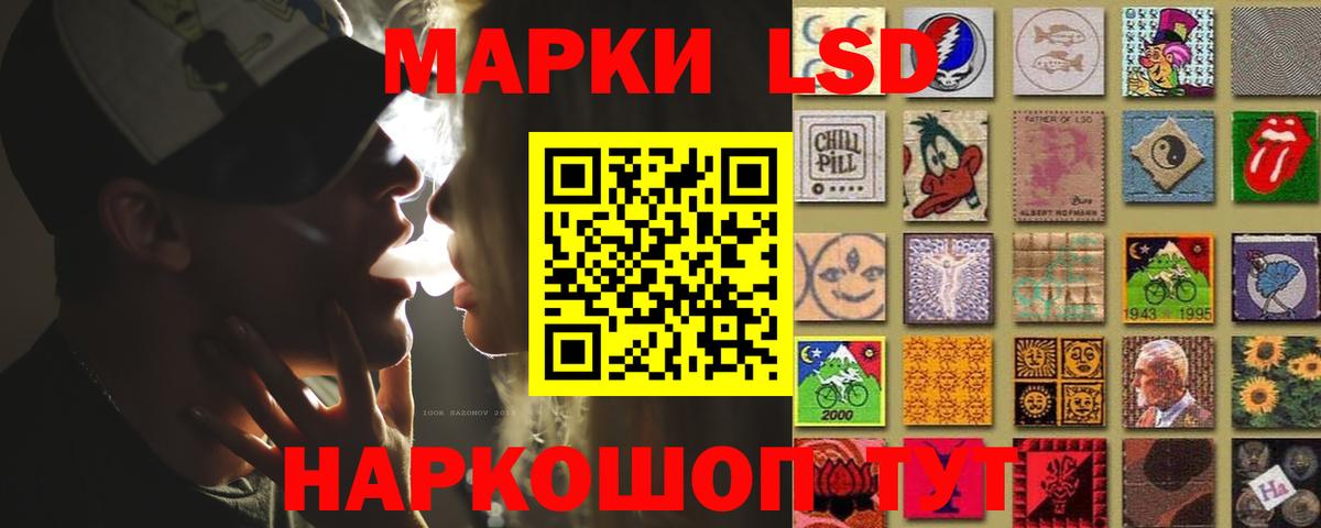 Лсд 25 экстази ecstasy  Лсд 25 экстази  Альметьевск  Лсд 25 экстази ecstasy  Вход с VPN 