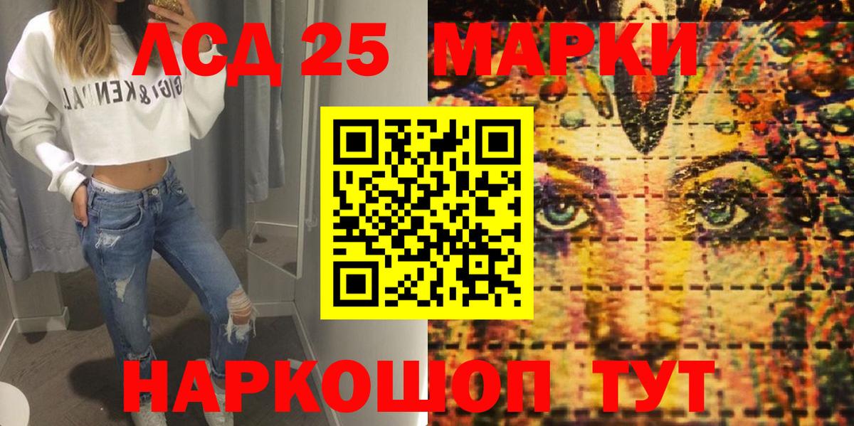 Марки N-bome 1,8мг Альметьевск